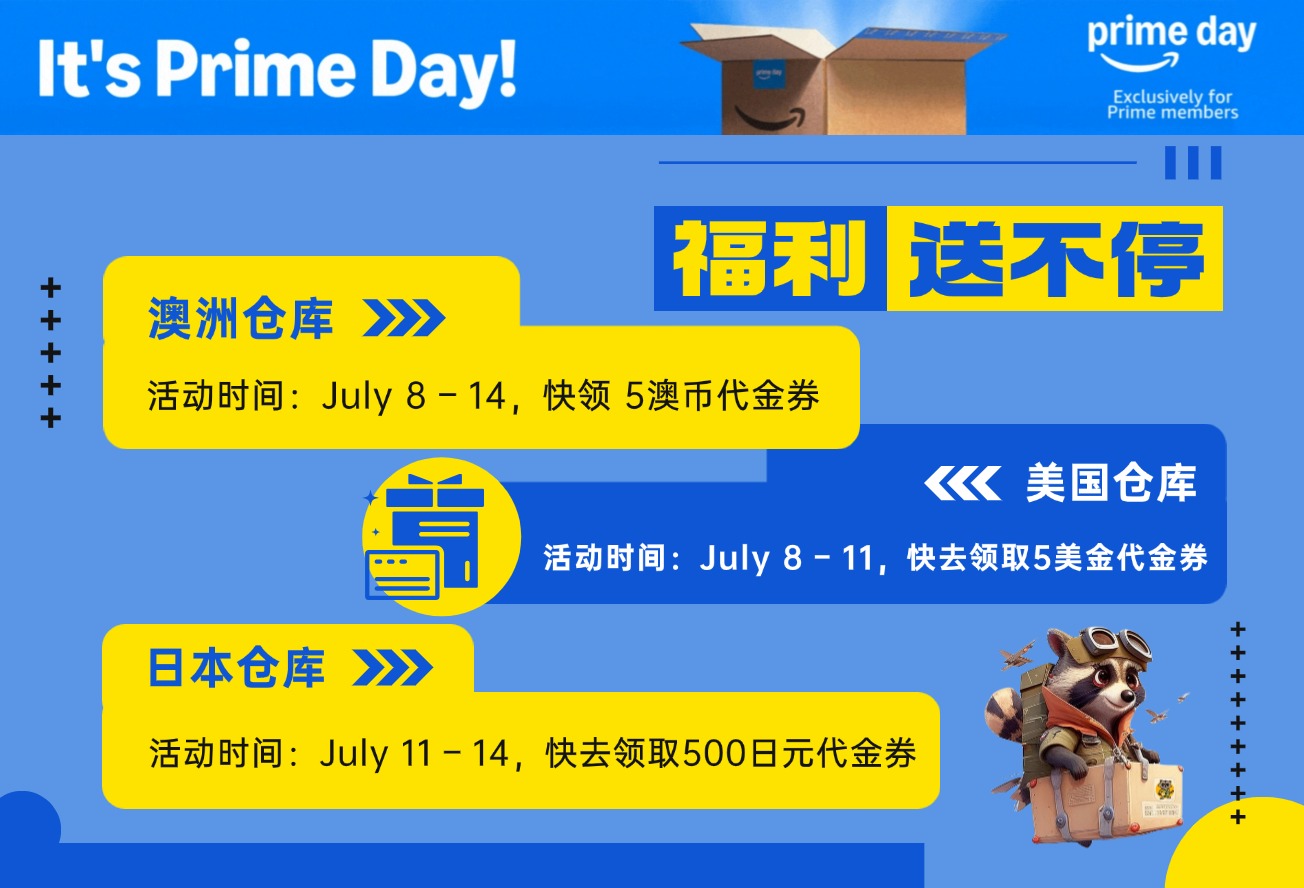 prime day